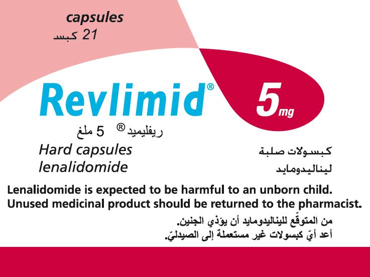 Revlimid 5mg